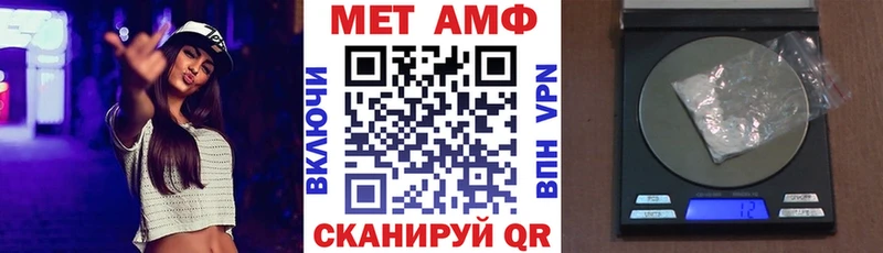 АМФЕТАМИН 98%  Купить где  Видное 