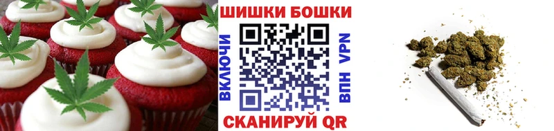 Купить закладки  Видное  Печенье с ТГК конопля 
