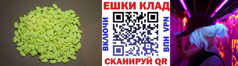 Купить закладки  Видное  Экстази Punisher 