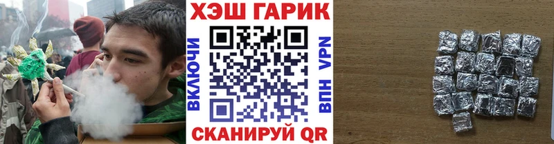 Купить закладки  Видное  ГАШ Cannabis 