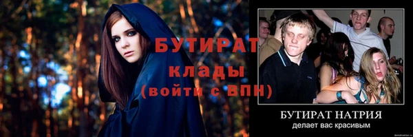 кристаллы Киренск
