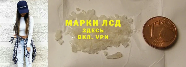 гашишное масло Карпинск