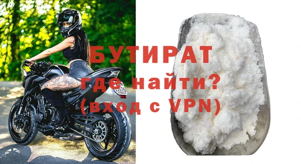 кристаллы Киренск