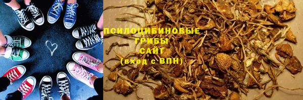 гашишное масло Карпинск