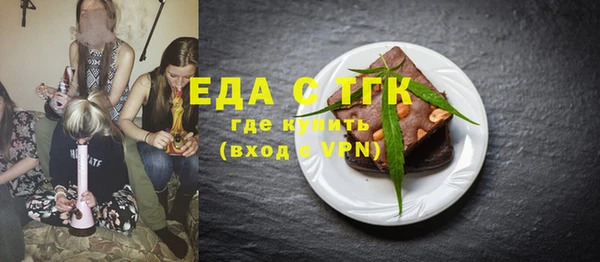 гашишное масло Карпинск