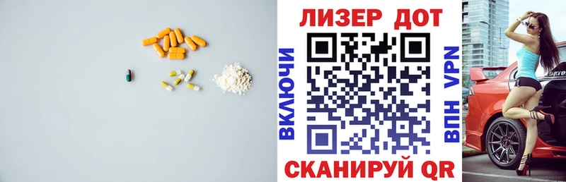 Купить  Видное  ЛСД экстази кислота 