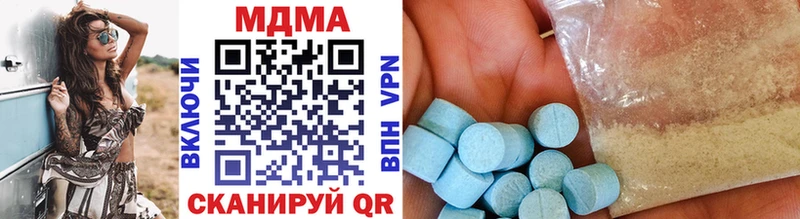 Купить  Видное  МДМА VHQ 