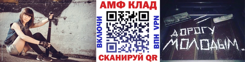 МЕТАМФЕТАМИН мет  Купить закладки  Видное 
