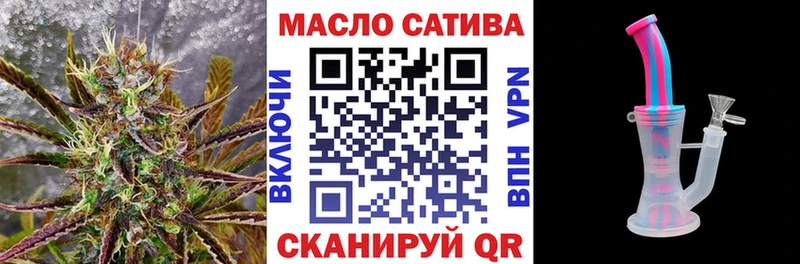 Дистиллят ТГК жижа  Купить где  Видное 